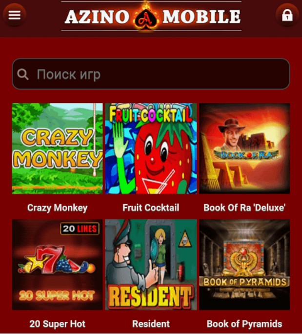 Азино официальная мобайл зеркало